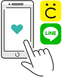 スマホからでも処方箋受付！